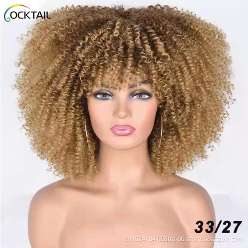 Different Colors Afro Kinky Curly Wigs With Bangs For Black Women African Synthetic Cosplay Wigs High Temperature